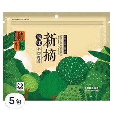 橘平屋 新摘半切海苔 原味, 營養休閒零嘴, 獨家調味配方及精緻烘烤, 上選新摘海苔, 26g, 5包