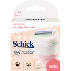 Schick 舒適牌 舒芙仕女除毛刀片 乾燥肌用 3片裝, 3片, 1盒