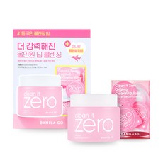 바닐라코 - 바닐라코 클린 잇 제로 오리지널 클렌징밤 180ml + 트래블 키트 3ml x 10p 세트, 1세트