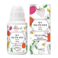 Tamsaa 水果蔬菜清潔劑100%鈣粉, 160g, 1個