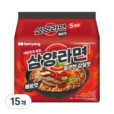 삼양라면 매운맛, 15개