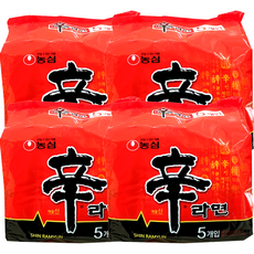 농심 신 라면, 20개