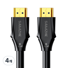 삼지 8K HDMI V2.1 케이블, 4개, 0.5m