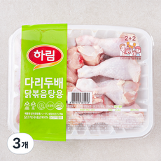 하림 다리두배 닭볶음탕용 (냉장), 1.1kg, 3개