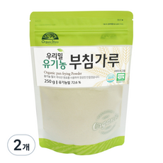오가닉스토리 유기농 부침가루, 250g, 2개