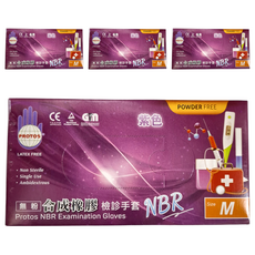 PROTOS 多倍 NBR無粉手套 Set 100, 紫色, M尺寸, 合成橡膠, 檢診手套, M, 4盒