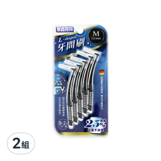 奈森克林 L型牙間刷 M尺寸, 有效除去牙垢牙菌斑, 1.2mm, 10支, 2組