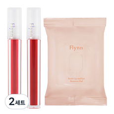 Flynn Stay In Water Tint 402 Good Luck + 404 Wish + 眼唇卸妝墊套組, 2組, 3種