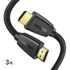 유그린 직조 프리미엄 HDMI V2.0 모니터케이블, 3개, 3m