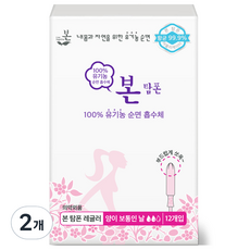 유기농본 오씨본 유기농 탐폰, 레귤러, 12개입, 2개