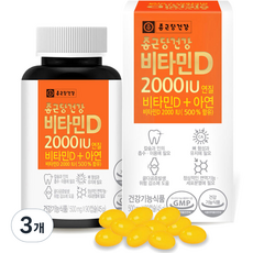 종근당건강 비타민D 2000IU, 90정, 3개