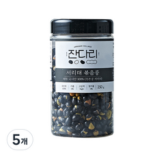 잔다리 서리태 속청 로스팅 콩, 250g, 5개