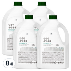 살림백서 딥클린 화이트 코튼향 세탁세제 본품, 2.5L, 1개입, 8개
