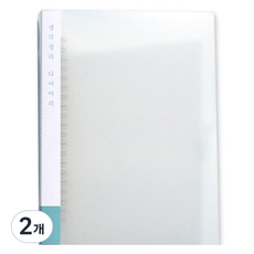 루카랩 생각정리 다이어리 A5 19R 20공 PP 바인더, 민트, 2개