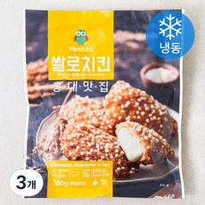 부엉이돈가스 쌀로 치킨 (냉동), 160g, 3개 - 아기돈까스