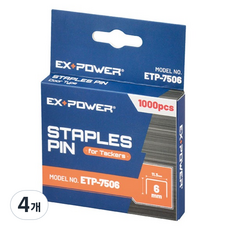 EX-POWER Takapin ETP-7506 0.75*6mm 1000入, 4個
