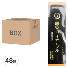 翊 日式羊羹, 清爽鳳梨, 90g, 48條