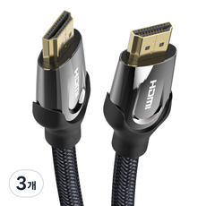 벤션 고급형 프리미엄 HDMI 2.0 AV케이블 VAA-B05, 3개, 2m