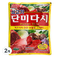 [화미] 쇠고기 단미다시, 1kg, 2개