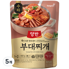 양반찌개골라담기