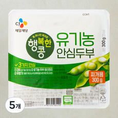 행복한콩 유기농 인증 안심두부 찌개용, 300g, 5개