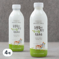 동물복지목장 유기농 목초우유, 750ml, 4개