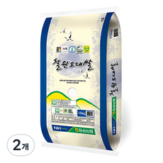 동송농협 2024년산 햅쌀 두루웰 철원오대쌀, 상등급, 10kg, 2개