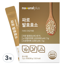 내츄럴플러스 파로 발효효소 30p, 90g, 3개