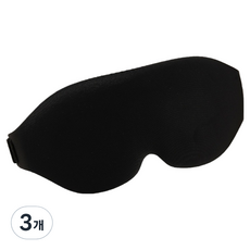 Luneta Good Sleep睡眠眼罩 黑色, 3個, 1件