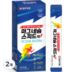 일양약품 마그네슘 스피드액 14p, 280g, 2개