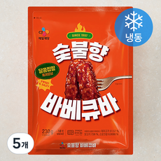 CJ제일제당 숯불향 바베큐바 (냉동), 230g, 5개