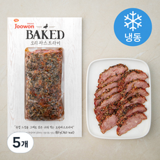 주원산오리 BAKED 오리 파스트라미 (냉동), 180g, 5개