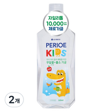 페리오 자일리톨10000 무알콜 제로 어린이 가글 사과향, 2개, 320ml