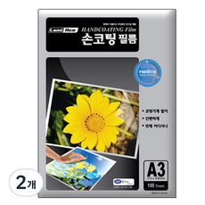 라미에이스 손코팅필름 100MIC, A3, 200개