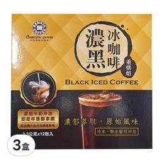 BARISTA COFFEE 西雅圖 S.西雅圖濃黑冰咖啡, 重烘焙, 3.3公克x12包入, 冷熱水皆可沖泡, 3.3g, 12包, 3盒