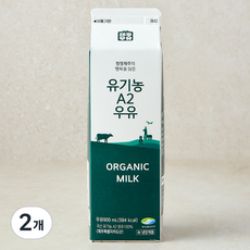 제주우유 유기농 A2 우유, 2개, 900ml 2개, 900ml