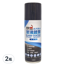 PUFF DINO 恐龍 玻璃鍍膜 220ml, 2瓶