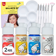 엔비베베 아동용 화장품 DIY 페이스페인팅 만들기세트, 컬러 4종 + 믹싱팔레트 + 아트브러쉬 6종, 2세트