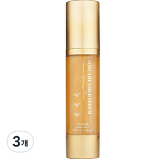 시니케어 골드 세럼, 50ml,