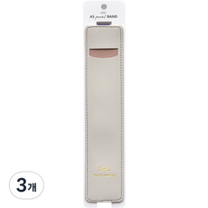 PLEPIC A5薄筆筒, 中灰, 3個