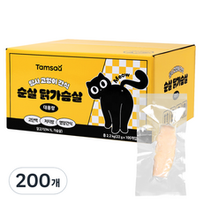 탐사 고양이 순살 대용량 간식, 22g, 200개, 닭가슴살 22g, 200개, 닭가슴살