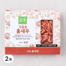 풀스쿡 국물용 홍새우, 90g, 2개