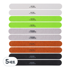 메이브라운 인조손톱 자연네일 네일파일 10종세트 C19-et014, 5세트, 혼합 색상