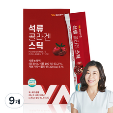 비타민마을 석류 콜라겐 젤리 스틱, 300g, 9개