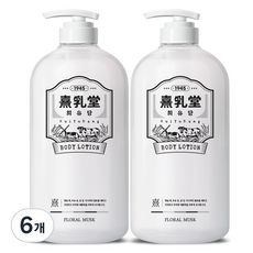 희유당 화이트 바디로션 플로럴머스크향, 1600ml, 6개