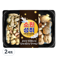 소원성취 가족사랑 부럼 견과세트, 2세트