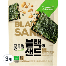 풀무원 블랙 김샌드 현미, 20g, 3개