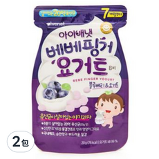 韓國 ivenet 豆豆餅乾, 藍莓風味, 2包, 20g