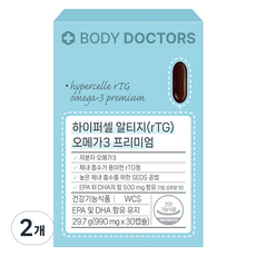 바디닥터스 하이퍼셀 알티지(rTG) 오메가3 프리미엄 29.7g, 30정, 2개