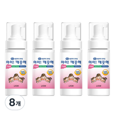 아이깨끗해 휴대용 핸드워시 레몬, 50ml, 8개